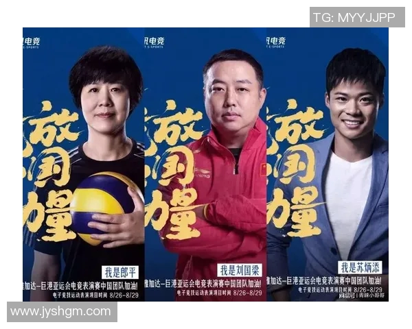 西安亚运会特别报道：球队拼搏历程与荣耀时刻的全景回顾